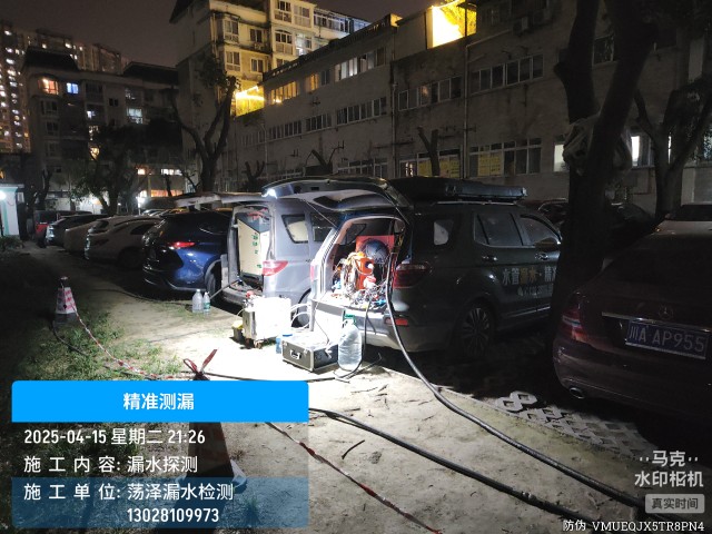 三亚市消防水管漏水检测维修公司电话
